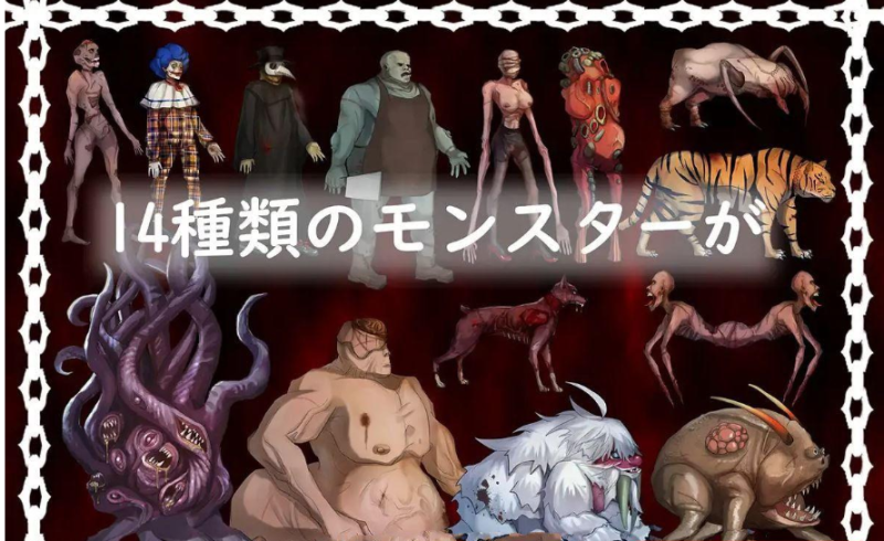 【日系ACT汉化】动态 黑暗游乐园-USEE资源