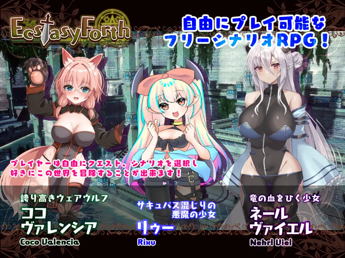 【日系RPG汉化】动态 极乐旅人Forth Ver1.10 精翻汉化版-USEE资源