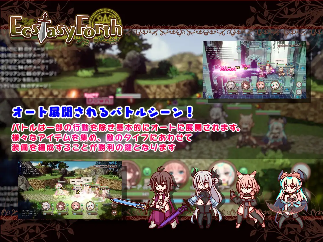 图片[2]-【日系RPG汉化】动态 极乐旅人Forth Ver1.10 精翻汉化版-USEE资源