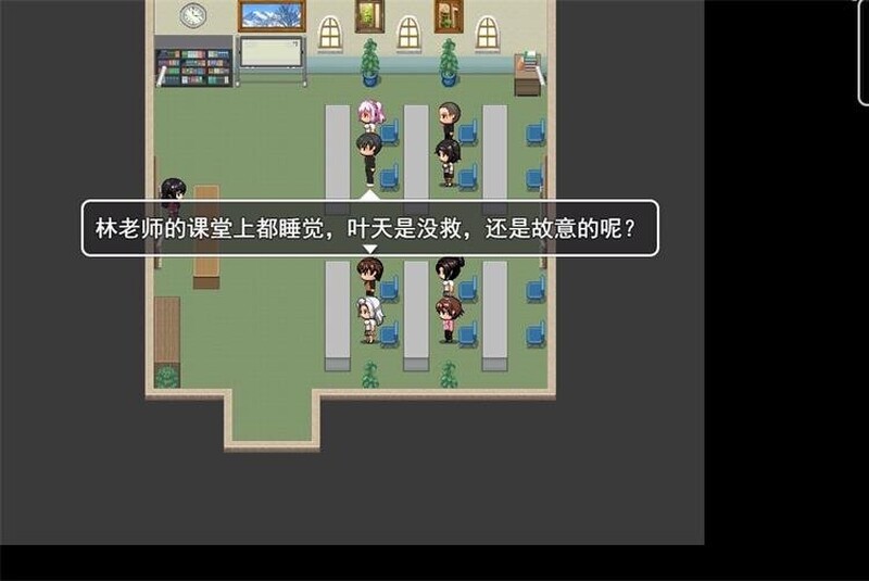 图片[2]-【国风RPG汉化】动态 仙帝再临：人界 Ver1.3 安卓-USEE资源