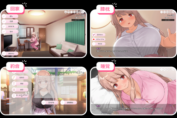 图片[2]-【日系SLG汉化】动态 姐姐大人同居中 唯奈浓情蜜意的全肯定+全收录组合包版+存档-USEE资源