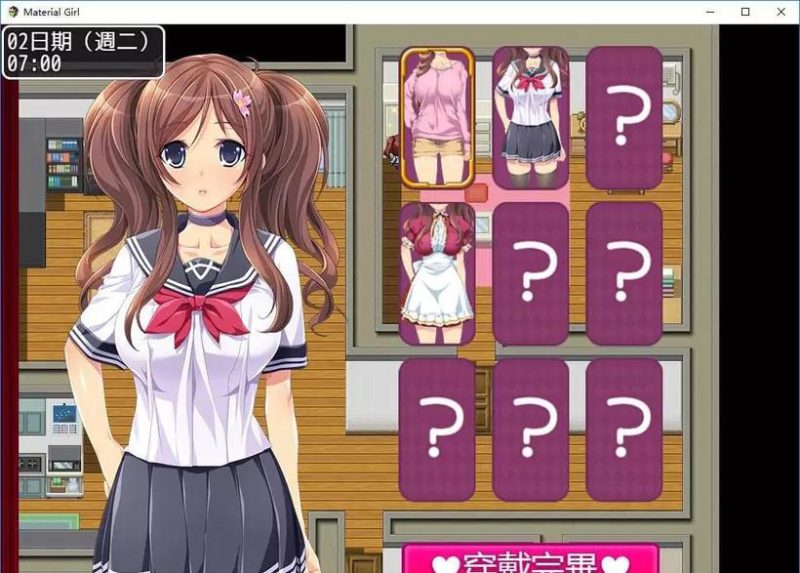 【日系RPG汉化】动态 拜金女孩 拜金少女-USEE资源