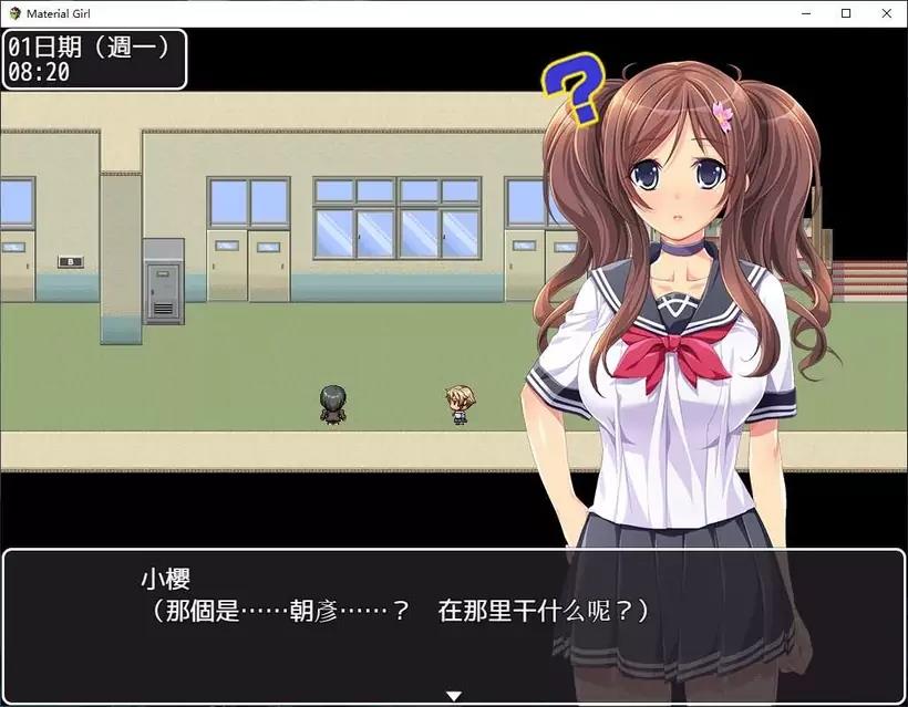 图片[2]-【日系RPG汉化】动态 拜金女孩 拜金少女-USEE资源