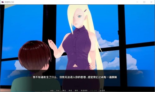 【日系SLG汉化】动态 火影同人：武井之旅 武井的旅程Takei’s Journey V0.28 +安卓-USEE资源