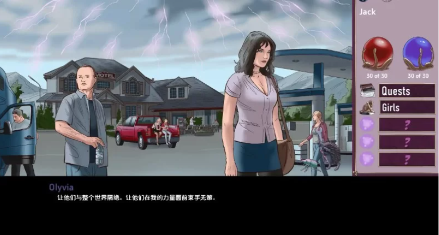 【欧美SLG沙盒】动态 欲望与权力Lust and Power Ver0.69 +安卓-USEE资源