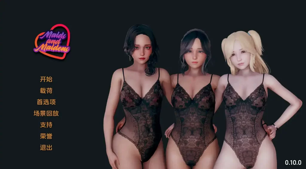 图片[2]-【亚风SLG汉化】动态 女仆和少女 Maids and Maidens V0.12.0 +安卓-USEE资源