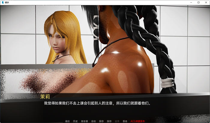 图片[2]-【亚洲风SLG汉化】动态 辍学 DropOut Saga V0.11.1b +安卓-USEE资源