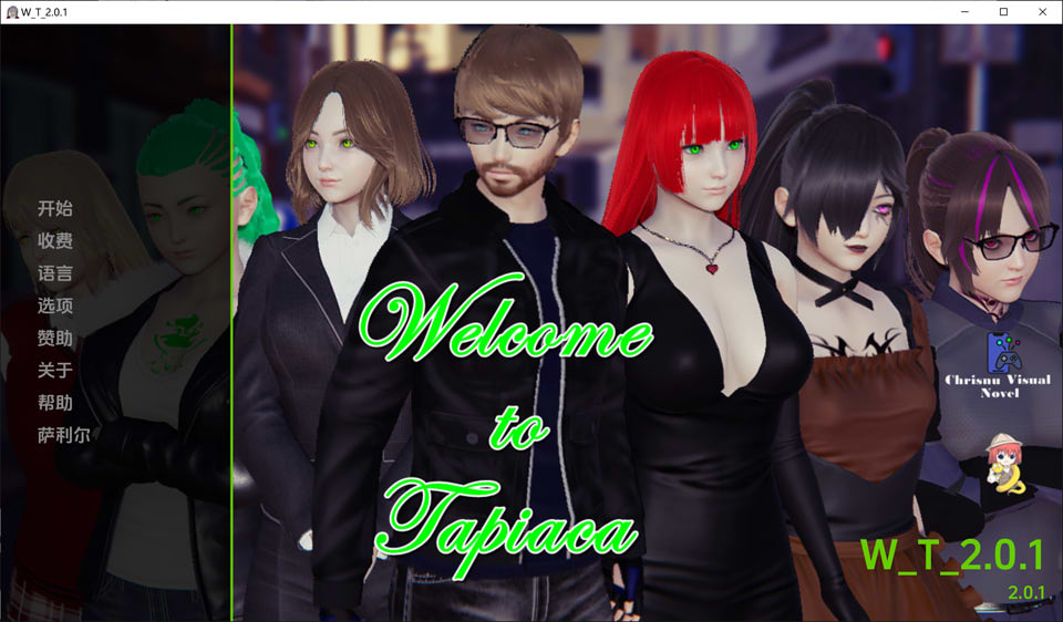 【亚洲风SLG汉化】动态 欢迎来到塔皮亚卡 Welcome to Tapiaca V2.0.4 +安卓-USEE资源