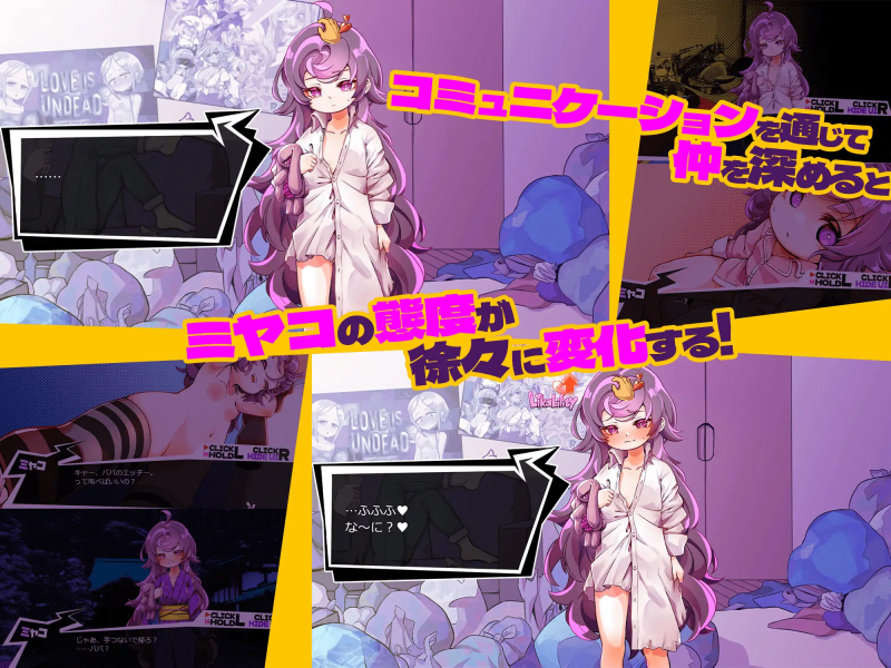 【日系SLGAI汉化】动态 瘦瘦家族游戏  平板家族过家家 つるぺた家族ごっこ Ver.1.4-USEE资源