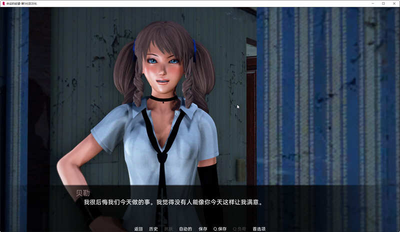 【亚风SLG汉化】 命运的期望 Desire of Fate Prolougue Vr0.1 精翻汉化版 +安卓-USEE资源