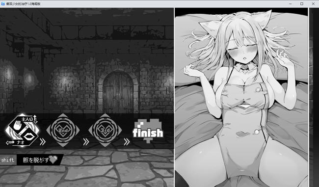 【日系RPGAI汉化漫风】兽耳少女的治疗 安卓-USEE资源