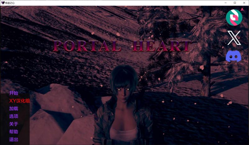 【亚洲风SLG沙盒汉化】动态门户之心传送门之心Portal Heart v1.0完结版 安卓-USEE资源