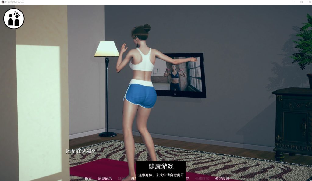 【亚洲风SLG汉化】动态与过去抗争 Fighting the Past V0.1 安卓-USEE资源