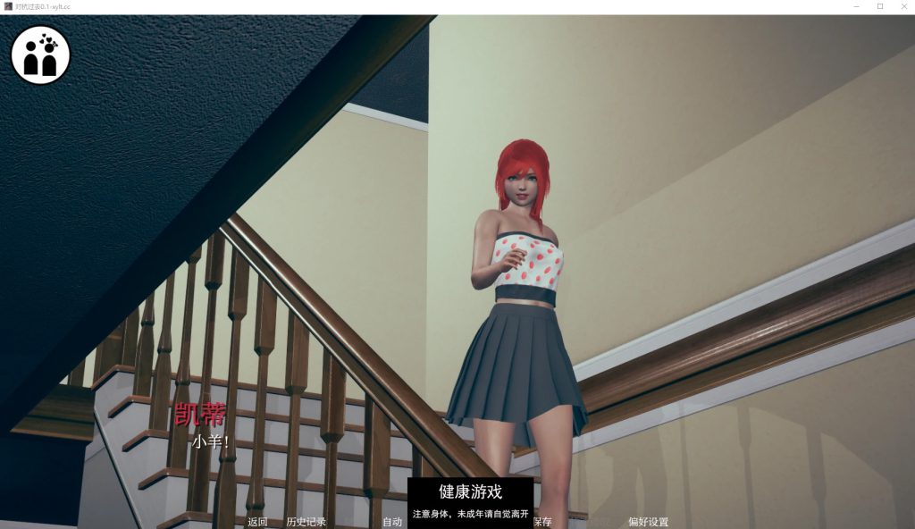 图片[2]-【亚洲风SLG汉化】动态与过去抗争 Fighting the Past V0.1 安卓-USEE资源