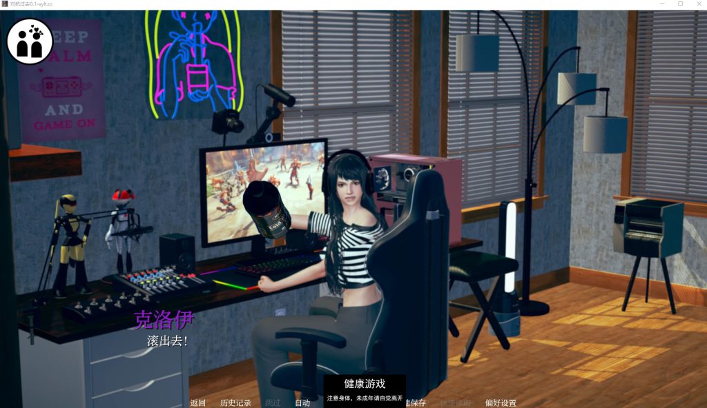 图片[3]-【亚洲风SLG汉化】动态与过去抗争 Fighting the Past V0.1 安卓-USEE资源