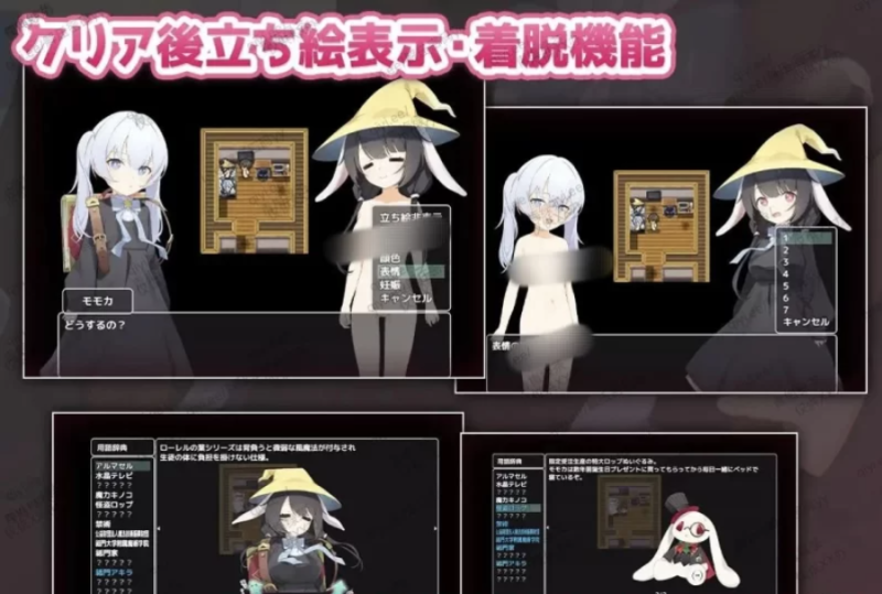 【日系RPG】动态 魔法·绝对控制！催眠 Ver1.0.1 AI汉化 PC+安卓-USEE资源