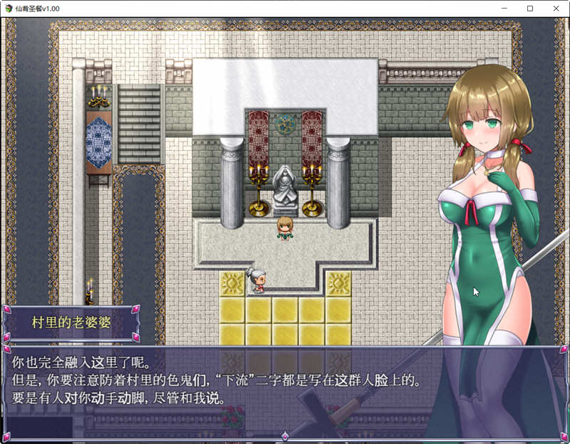 【日系RPG大作】 动态 仙肴圣餐（永生之物）-USEE资源