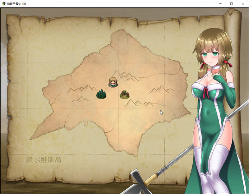 图片[3]-【日系RPG大作】 动态 仙肴圣餐（永生之物）-USEE资源