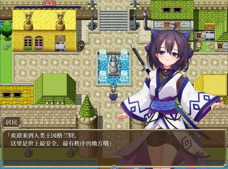 图片[3]-【日系RPG动态】精灵的奴隶御子菲涅本篇 步兵版附外传三部-USEE资源