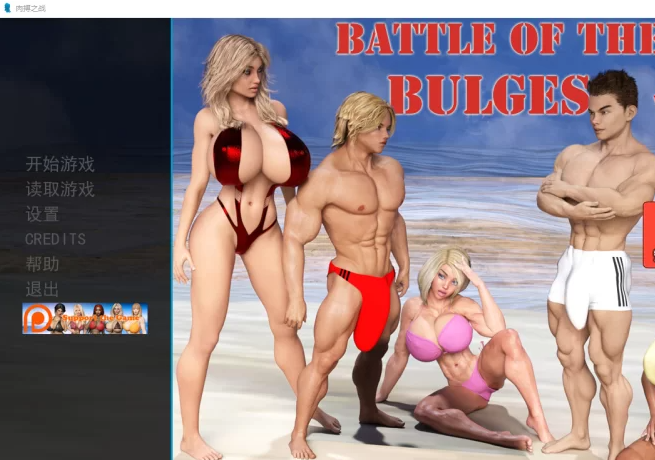 【欧美SLG超霸气安卓 】动态 肉搏之战BattleoftheBulges 安卓 精翻完结版-USEE资源