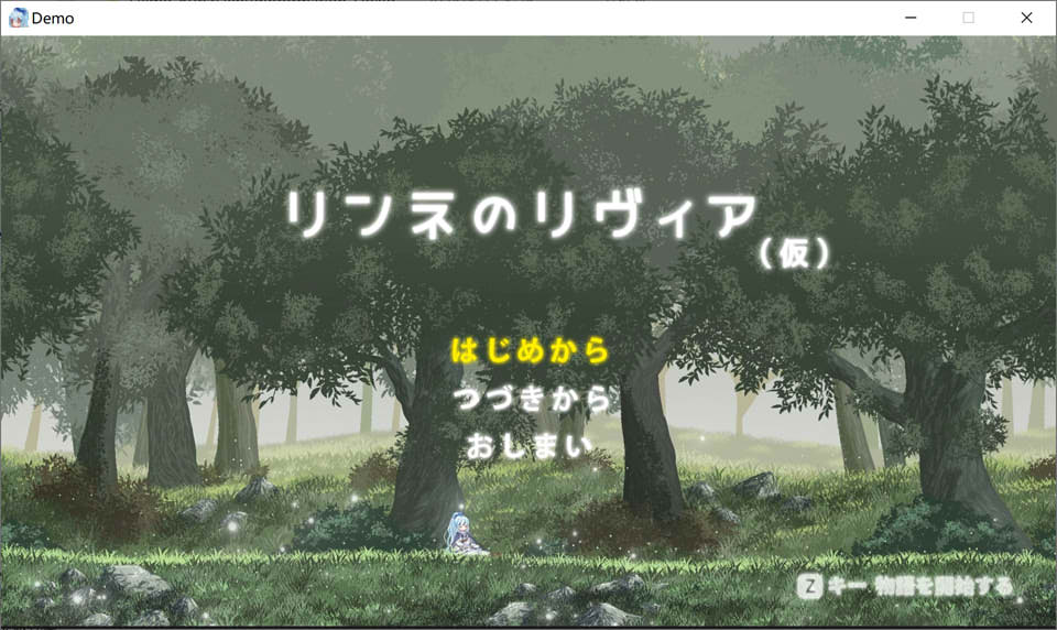 图片[2]-【日系ACTAI汉化】动态 琳妮的莉薇亚リンネのリビアVer240811-USEE资源