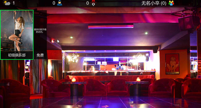 【亚风经营互动】动态 维纳斯俱乐部V0.95本体-USEE资源