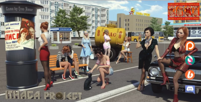 【欧美后宫SLG汉化】苏联奇妙冒险 RSSU_Ithaca V1.6.5 汉化版 [安卓1.9G]-USEE资源