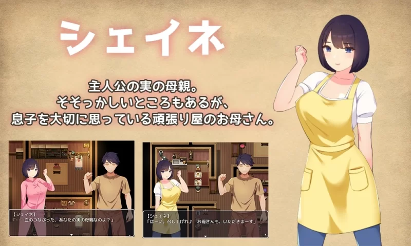 【日系RPG/AI汉化】和妈妈谈恋爱【安卓/514M】-USEE资源